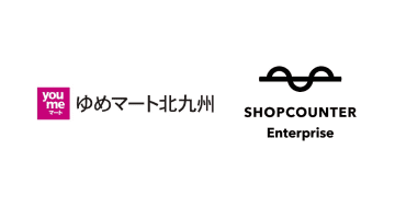 ゆめマート北九州、リーシングDXシステムを導入、テナント誘致を強化