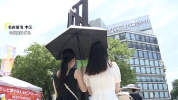 【熱中症に警戒】全国55地点で猛暑日観測　東京・八王子市で35.7度、岐阜・多治見市で36.9度、愛知・名古屋市で36.3度