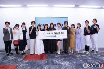 ブシロードTCG戦略発表会2025 夏が開催！「Reバース for you」に「ドルウェブ」、「ヴァイスシュヴァルツロゼ」にアクアプラス参戦など新情報が一挙発表