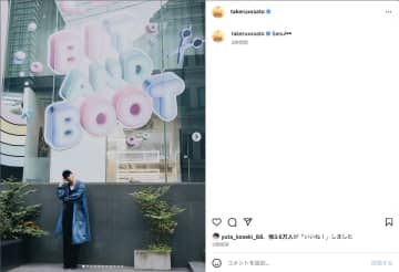佐藤健、ソウル滞在ショットを公開　ホテルで歯を磨くリラックス姿も