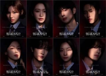 Red Velvet イェリ＆イ・ウンセム出演の新ドラマ「Bitch X Rich 2」個人ポスターを公開