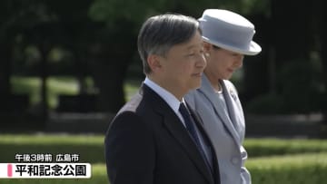 両陛下、広島で原爆犠牲者を慰霊…即位後初　「被爆遺構展示館」も初めてご覧に