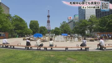 午後3時までに31地点で真夏日