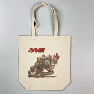 CAMSHOP.JP が「バリバリ伝説」のグラフィックトートバッグを発売！