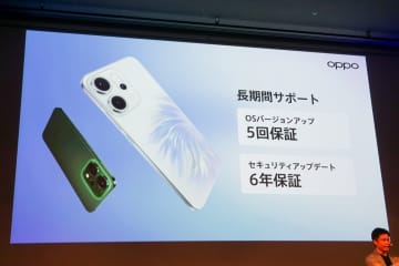 「OPPO Reno14 5G」は5回のOSアップデート保証　セキュリティ更新は6年