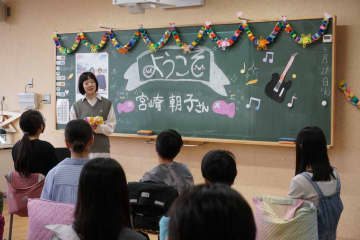 川崎市立新小倉小学校の児童が、3ピースロックバンド「SHISHAMO」の宮崎朝子氏と校歌を一緒に作成