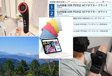 梅雨に最適なドライヤーは？ iPadのカラー別ランキングも【特集まとめ】