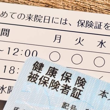 高額なAI支援の診断と治療の多くは公的保険適用外【知っ得！医療のデジタル化】#3