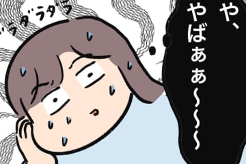 夫の衝撃のひとことに「や、やばぁぁ～～～」それ以来、夫は敵です【むすこと私のやんごとなき日常・69】