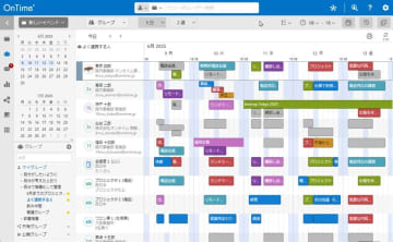 OnTime for Domino、新たにMicrosoft Graph APIを採用し、最新のHCL Domino 14.5にも対応