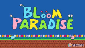 固定画面アクションゲーム「ブルームパラダイス」がSwitchとSteamにて配信！1つのソフトで2人プレイが可能