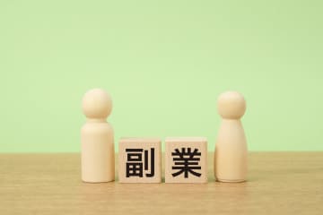 禁止か解禁か？ 企業の「副業・兼業」の実態が明らかに【5000社調査】