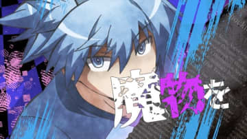 「シャルル」の須田景凪、TVアニメ「暗殺教室」再放送の第2弾OPを担当！「全能感のような感覚を音楽にしました」