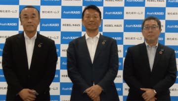 旭化成ホームズ、27年度の売上目標は1兆2000億円　新中期経営計画を発表