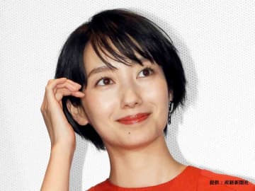 波瑠、３４歳誕生日を報告　メガネショットに「世界で一番似合っている」