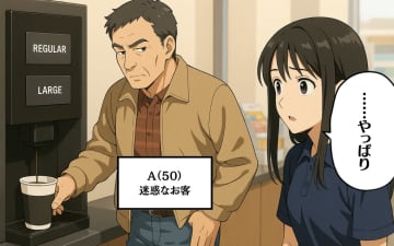 【漫画】昨日までは気づかなかった…不自然な客の動き【バイトトラブル Vol.2】