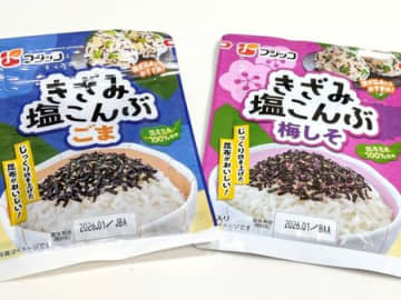 きざみ塩こんぶが便利すぎ～(*'▽')