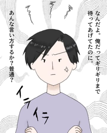 ［５］共働きでも妻が夫の朝食準備をして当たり前。時間短縮で蔑ろにされイライラが止まらない無自覚夫｜ママ広場マンガ