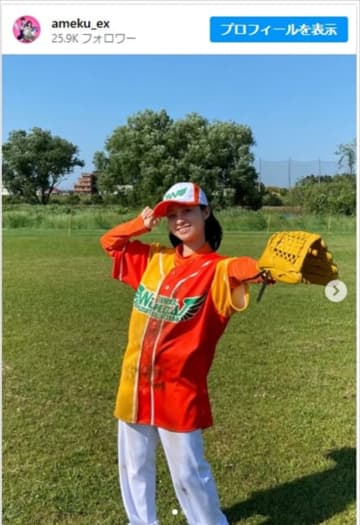 「代打!!天久鷹央～」橋本環奈、ユニフォーム姿がかわいすぎると話題