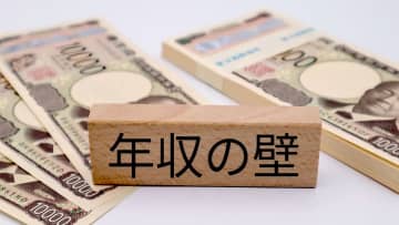 106万円の壁「撤廃」で得する？ 主婦・主夫の49%が「解決しない」と断言【しゅふJOB総研調査】