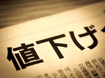 備蓄米販売後に “業者間の取引” が『3割も低下』新潟産コシヒカリは1万5千円下落し話題に「正直今後も農水省が米を随意契約で小売店に売ってくれた方がありがたい。」「この際誰が暴利を貪っていたのかはっきりさせて欲しい」