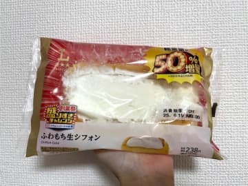 【コンビニ】セブン・ファミマ・ローソンの6月新商品＆おすすめ商品はコレ！今すぐお店へ