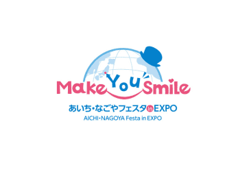 大阪・関西万博での愛知県・名古屋市参加催事 「あいち・なごやフェスタ in EXPO」の出展内容が決定