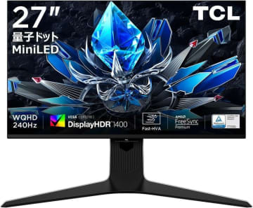 【Amazonセール】TCL、量子ドットMiniLED搭載のゲーミングモニターがお買い得【ファッションタイムセール】