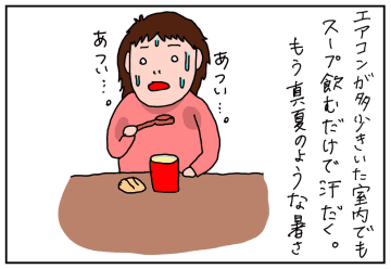 薄型弁当箱とスープジャーで夏は冷え冷えつけ麺弁当