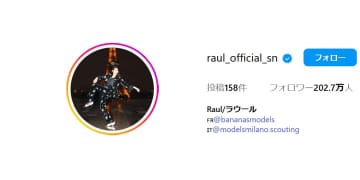 Snow Man・ラウール、ライブショット公開で反響「神秘的」「彫刻のようです」