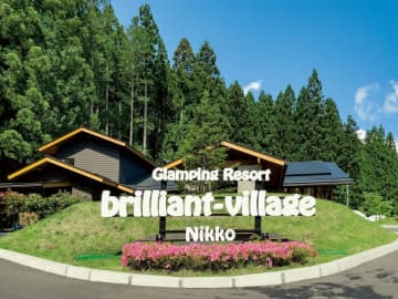 親子連れ～カップルまで幅広い層が楽しめる自然体験が満載！グランピングリゾート ブリリアントヴィレッジ日光で「サマーフェスティバル2025」本格夏シーズンの宿泊予約を開始　水遊び・バーベキュー・キャンプファイヤー・ドローン体験など盛り沢山！関東屈指の避暑リゾートで五感を刺激するグランピング体験