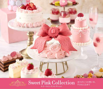 株式会社アニバーサリー35周年記念「Sweet Pink Collection」ピンクに感謝の想いを込めた周年イベント7月18日(金)より開催