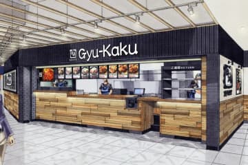 レインズ／神奈川県「牛角焼肉食堂 イオン相模原店」6／27オープン