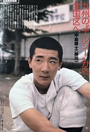 【中島輝士連載＃８】選抜の注目選手として雑誌に登場！　大会前には全メーカーが？〝高校詣で〟してくれた