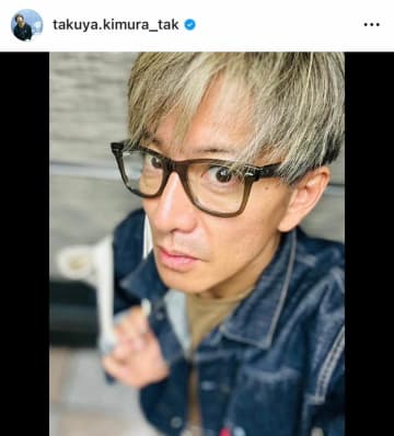 木村拓哉、愛犬アムとの仲良しショット　旧友のために「冷たい飲み物と癒しの差し入れに！」