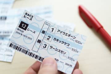 月20億円の馬券をシステム購入で“大勝ち”→2億6200万円脱税疑いで刑事告発　馬券は経費にならないの？