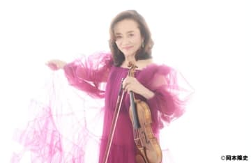 女性ヴァイオリニストのパイオニア 前橋汀子 コンサート開催