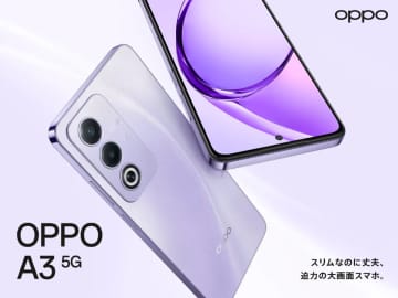 IIJmioで「スマホ大特価セール」、「AQUOS wish5」など追加　26日～