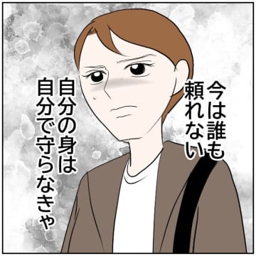 【漫画】休みがちになってしまった生徒の保護者から欠席の電話が…【お局教師たちの罠 Vol.29】