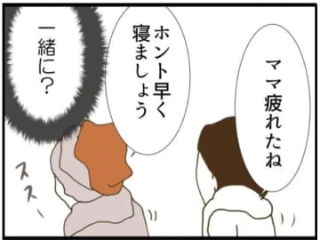 【漫画】親の借金のせいで私は義母と夫の家来扱い？【エリート夫に浮気された話 Vol.26】