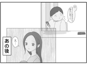 【漫画】娘が産まれたのに2万円で暮らしていけと？【義姉夫に義母がキレた結果 Vol.17】