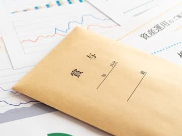 2025年夏の「公務員のボーナス」、平均支給額はいくら？