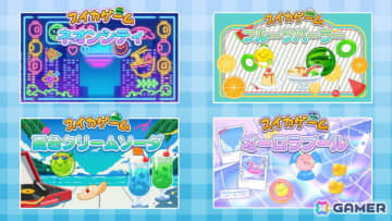 「スイカゲーム」レトロ＆爽快感が楽しめる夏をテーマにした新スキン4種が登場！