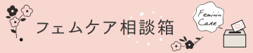 夏には豆乳の美肌力を！ 毎日コップ1杯で賢く紫外線対策