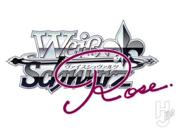 「AQUAPLUS」「Lose＆Whisp」参戦！ 注目の新タイトルとイベントが待ちきれない！ 『ヴァイスシュヴァルツロゼ』新情報【ブシロードTCG戦略発表会2025 夏】