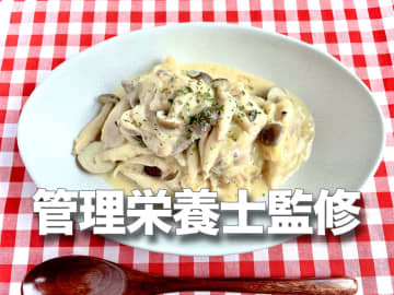 【管理栄養士監修】更年期世代のための美味しいレシピ「時短豆乳煮」煮る時間はたった5分！