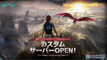 「Once Human」に「カスタムサーバー」が実装！新情報が公開される配信イベント「Global Annual Showcase 2025」は7月3日に配信