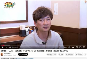 国分太一に衝撃報道「つい最近まで...」「ご機嫌やったのに」　数日前のキムタク共演姿を視聴者回想