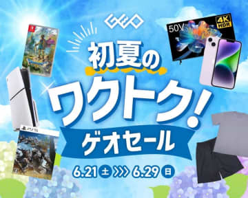 ゲオ、中古スマホやゲームなどがお買い得「初夏のワクトク！ゲオセール 2025」開催中古iPhoneSE 第2世代 64GBが16,280円