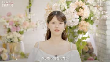 松村沙友理、彼氏いない歴＝年齢の34歳女性に辛口コメント「厳しいことを言っちゃう」